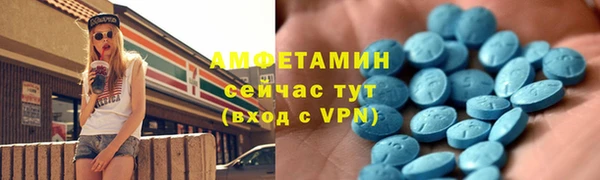 мефедрон Бронницы