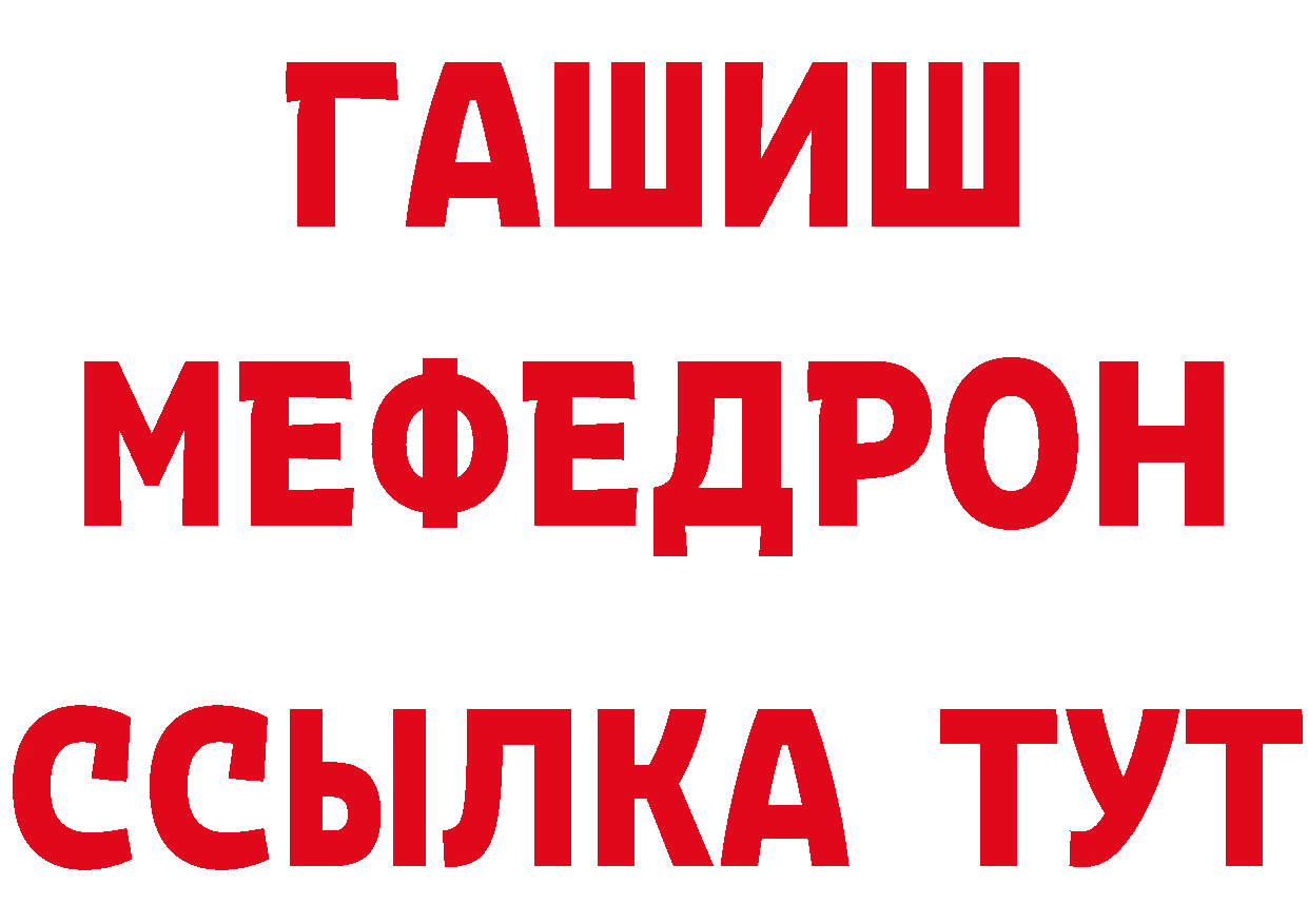 Альфа ПВП кристаллы ССЫЛКА это гидра Баксан