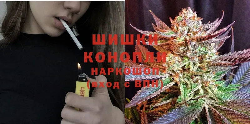 магазин    Баксан  Бошки марихуана White Widow 